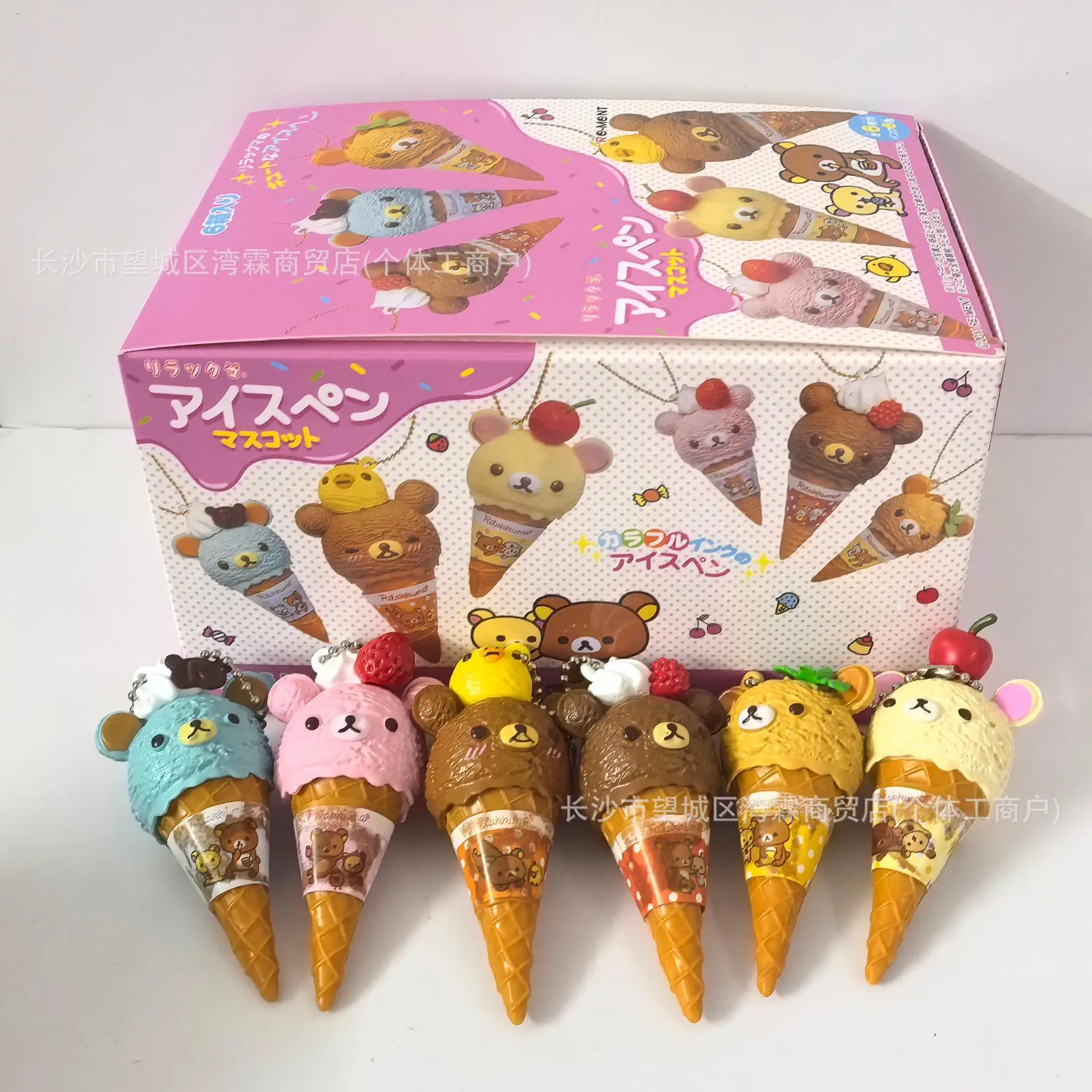 Cartoon beer hanger pop sleutelhanger simulatie kegel ijs ontwerp verzamelbare speelgoed blinde doos voor fans van animatiederivaten