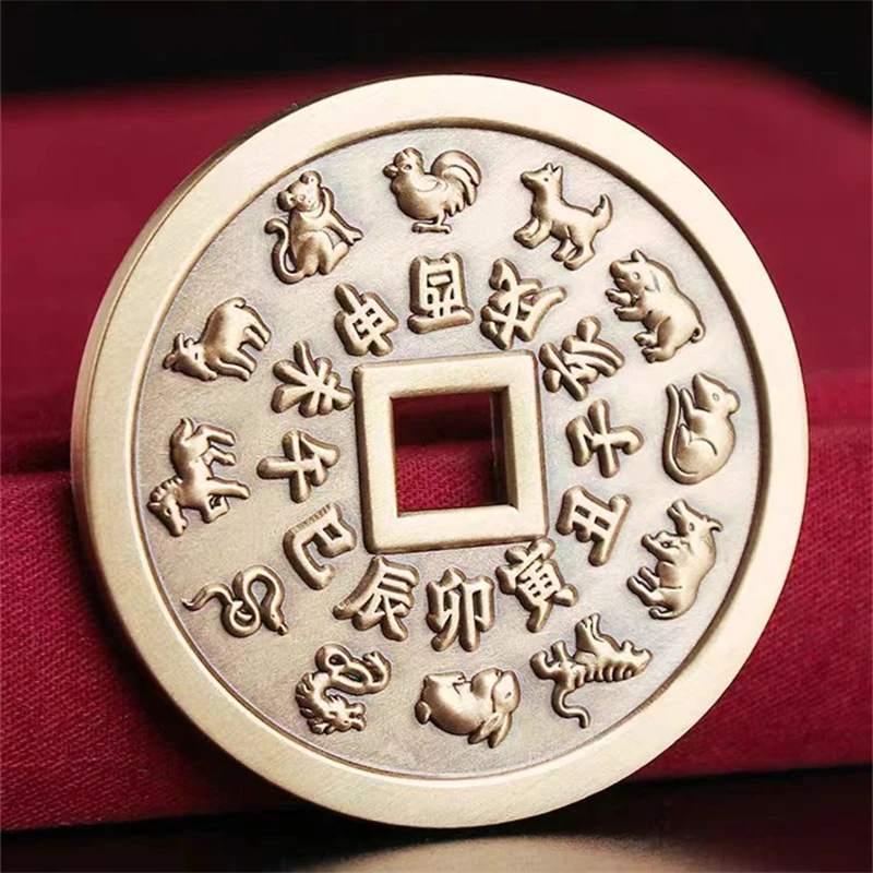 Taoist spending money, pure copper, twelve zodiac signs, eight trigrams of the day after tomorrow, safe and protective small ite