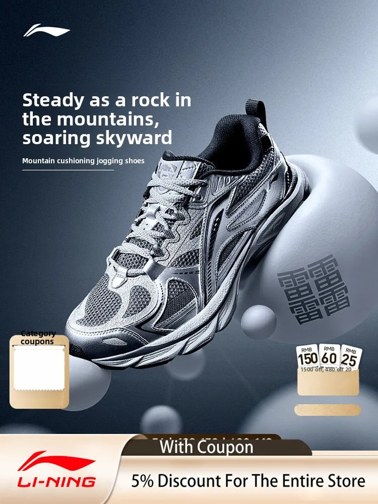 LI NING FUYAO boom Comfortable men's mountain outdoor hiking, leisure, anti slip, shock-absorbing sports running shoes