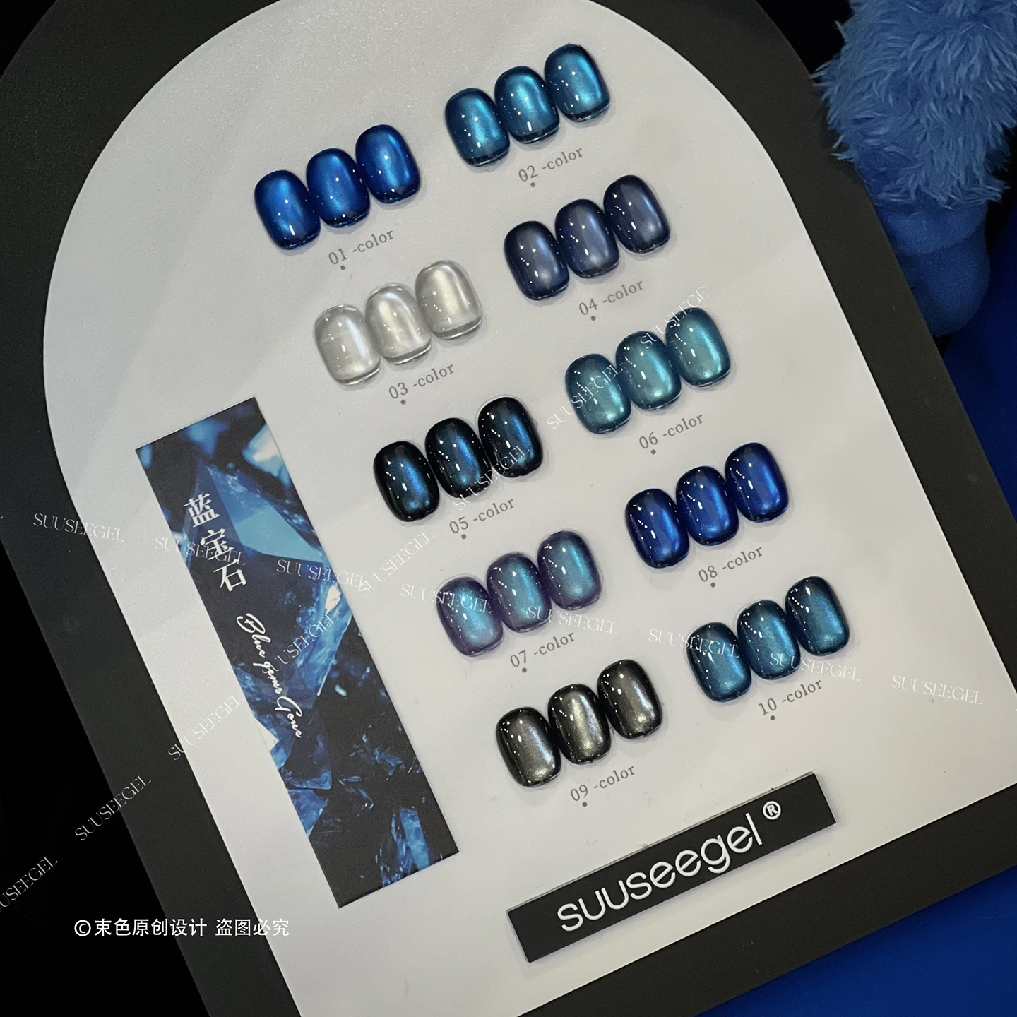 SUUSEEGEL 2025 nouveau 10 couleurs clair de lune oeil de chat ensemble de Gel pour ongles longue durée sans HEMA TPO-Free Kit de Gel Uv pour Salon de manucure en gros