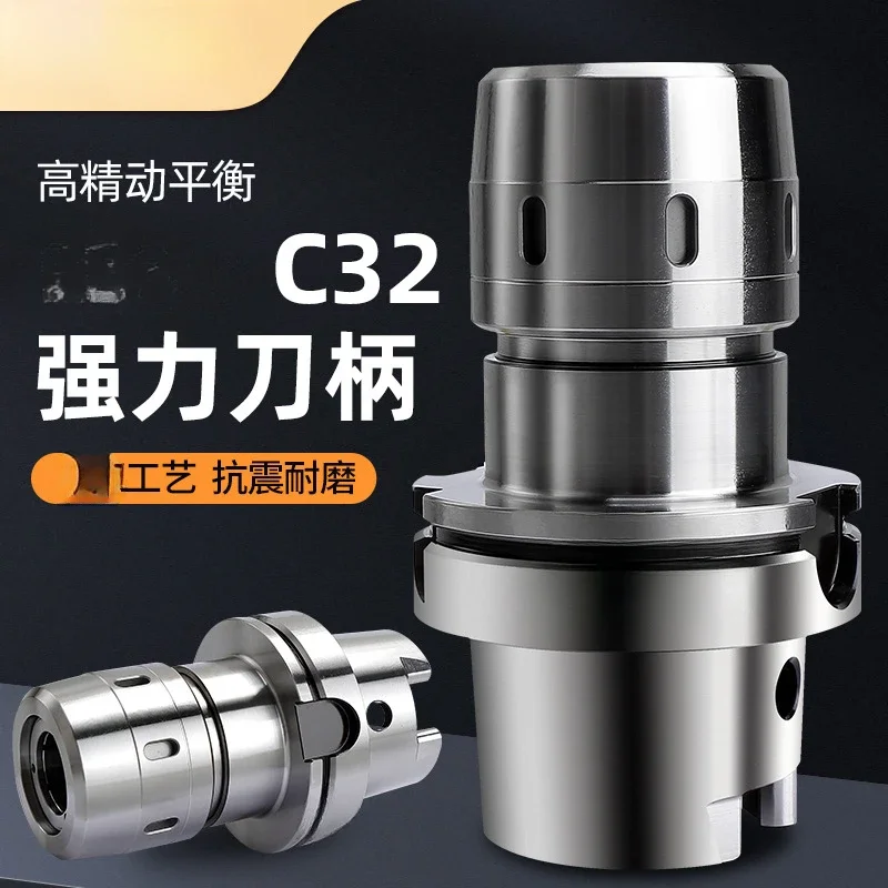 exquisite craftsmanship Powerful heavy cutting tool holder HSK63A C32 SC42 120L straight clip tool holder five-axis tool head