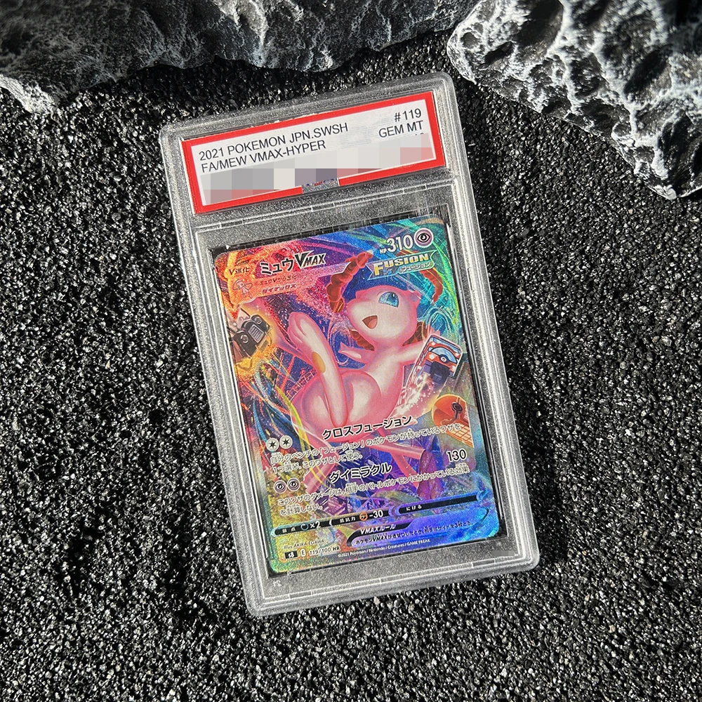 Kolekcja kart PTCG 2021 Japońska Swshfamew Vmax-Hyper Rating Card, samodzielnie wykonane karty kolekcjonerskie, gra hobby, kolekcja kart anime, prezenty