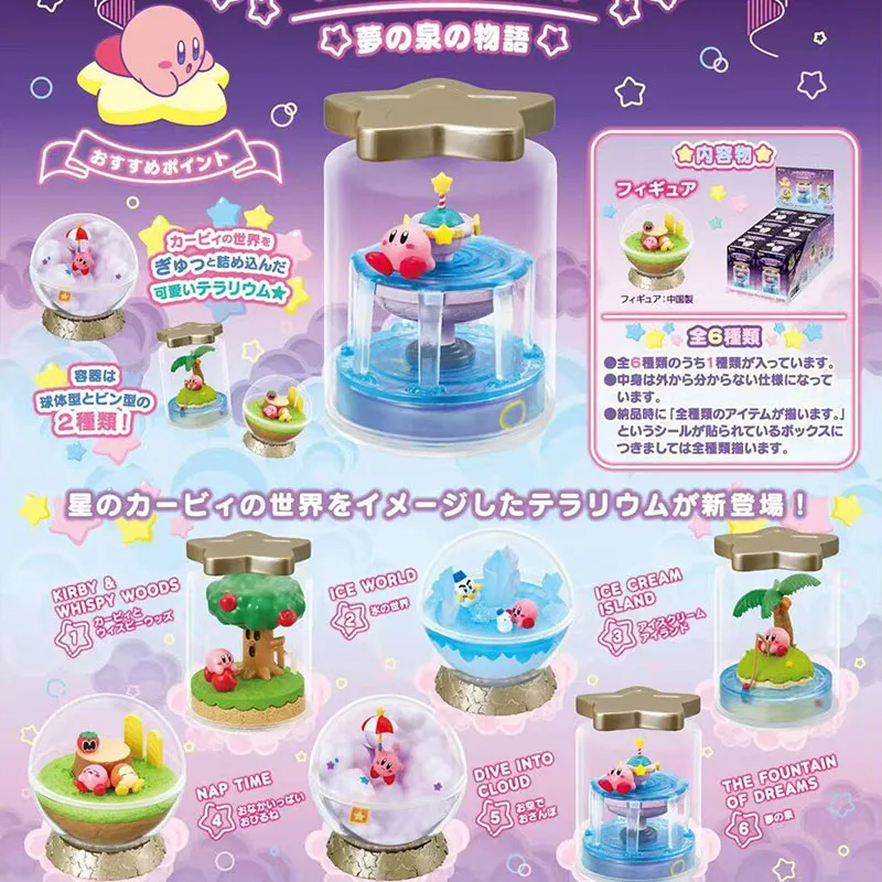 

Коллекция Rement Kirby Terrarium: Фонтан Мечты, мини-диорама, фигурка в слепой коробке, настольное украшение, декоративная модель для демонстрации