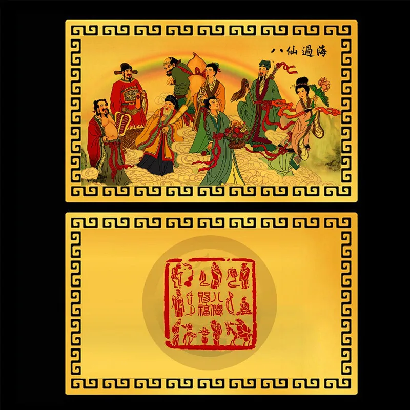 Eight Immortals Crossing the Sea Gold Card Eight Immortals Image Metal Card Portable Protection Card
