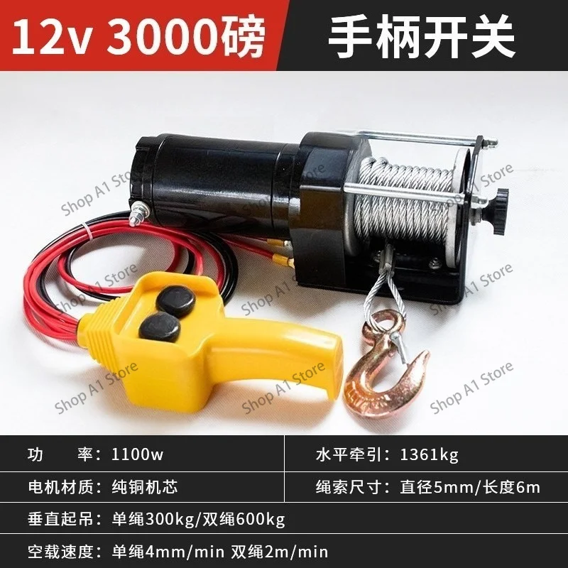 12V 1100W Electric Hoist 3000 Lbs Capacity Horizontal Winch Motor for Car Traction