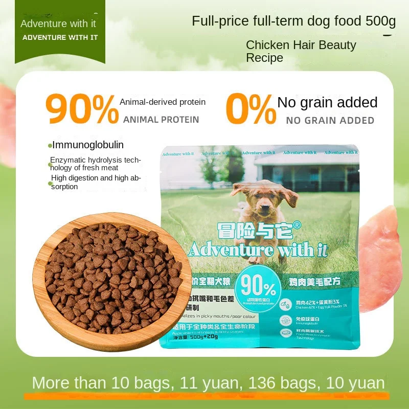 Comida para perros de 520g, bocadillos para mascotas, comida para perros de período entero, pollo con alto contenido de proteínas, nutrición deliciosa, recompensas de entrenamiento para perros para adultos y cachorros