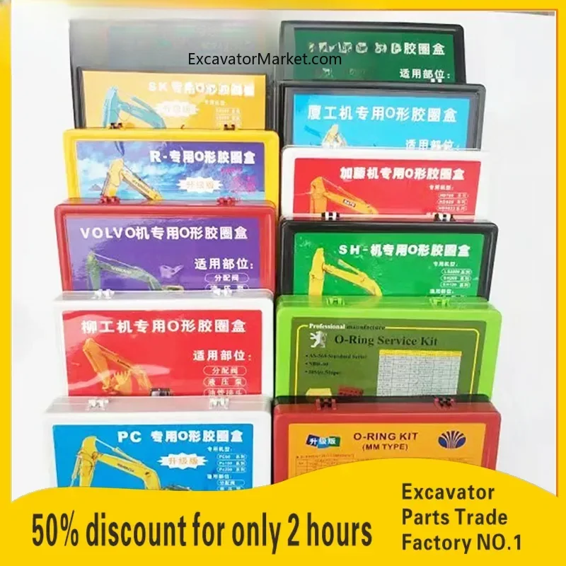 

O-ring Repair Box Excavator For Sany Xcmg Caterpillar Kobelco Dousan Liugong Longgong Excavator O-ring Sealing Ring
