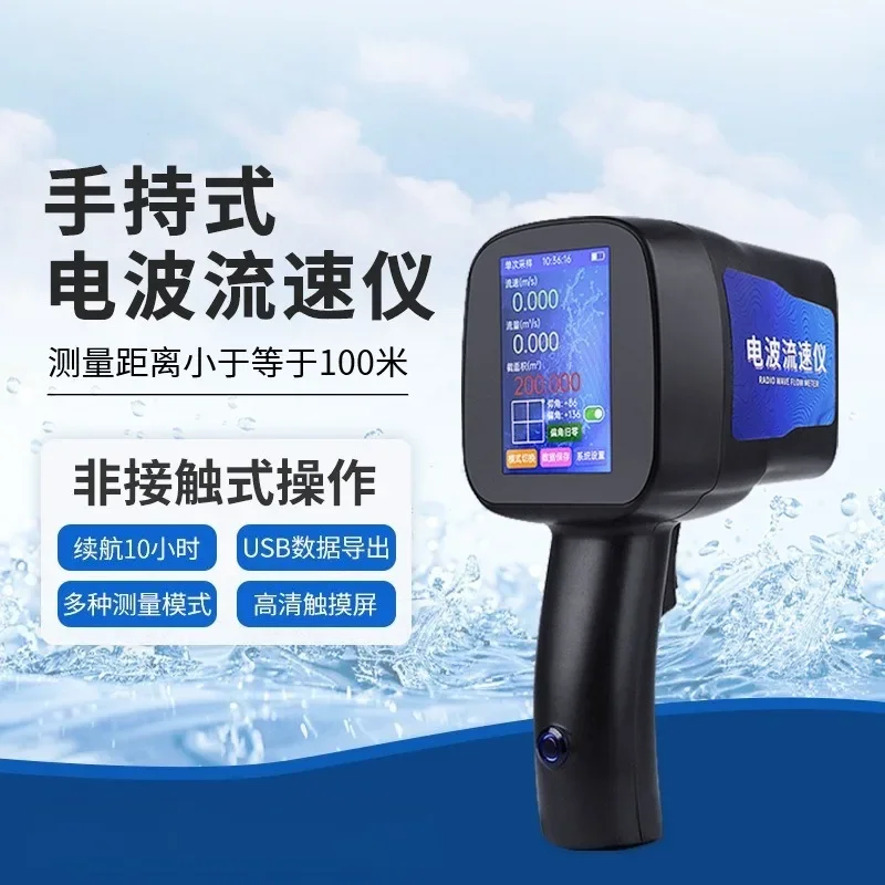 Radio wave velocimeter, portable river flow detection, non-contact Doppler radar handheld water flow velocimeter