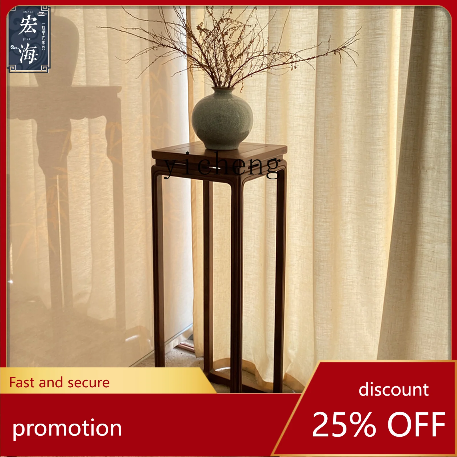 CZ New Chinese Style Solid Wood Flower Stand Floor Flower Table Black Walnut Zen Home Living Room Simple Bonsai Stand