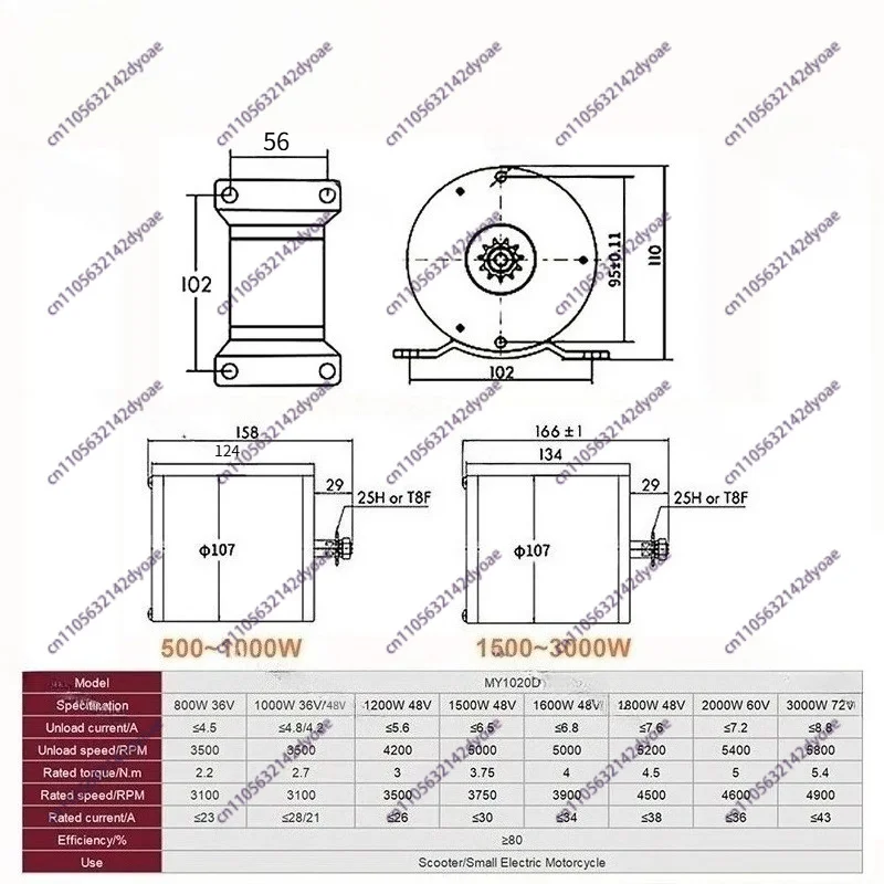 High Speed Brushless DC Motor, E-Bike Scooters, Go-Karts, MY1020, 1000W, 2000W, 3000W