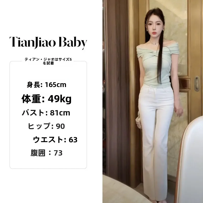 

Slimming High Waist Bell Bot Jeans White Casual Sle Zipper Closure Comfortable Fit Summer Faion Han imen Brand