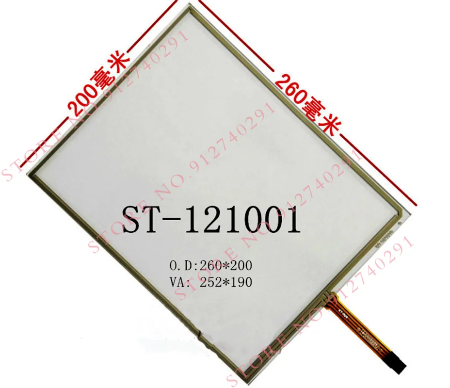 

12,1-дюймовый сенсорный экран 200x260 мм ST-121001, 4-контактный сенсорный дисплей для 12,1-дюймовых ЖК-панелей ST121001 ST121005