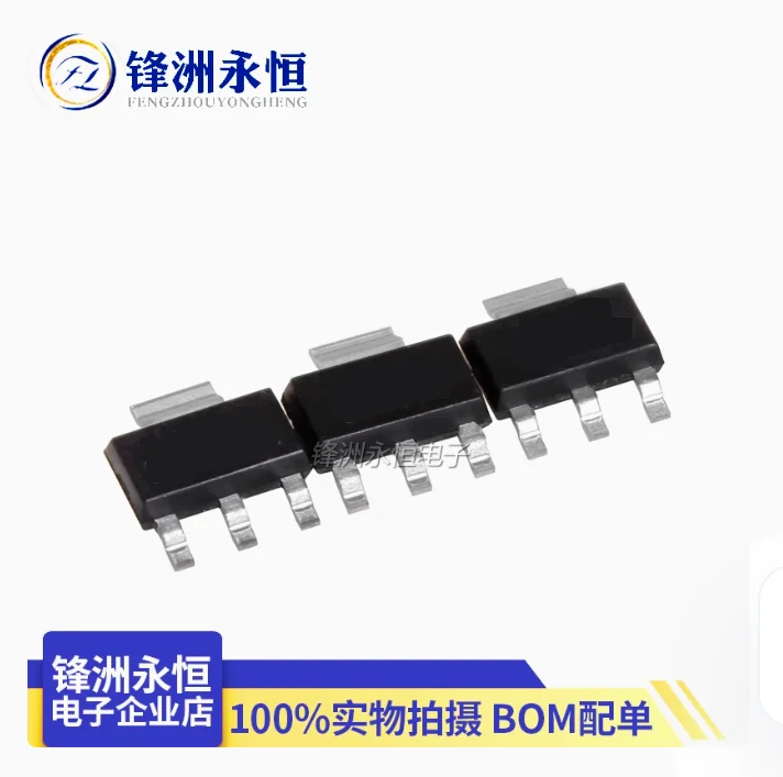 Free Ship N03A LM1117MPX-5.0 N06A LM1117MPX-1.8 N12A LM2937IMP-3.3 LM1117IMPX-5.0 N06B LM1117MPX-3.3 N05A LM1117MPX-ADJ  SOT-223