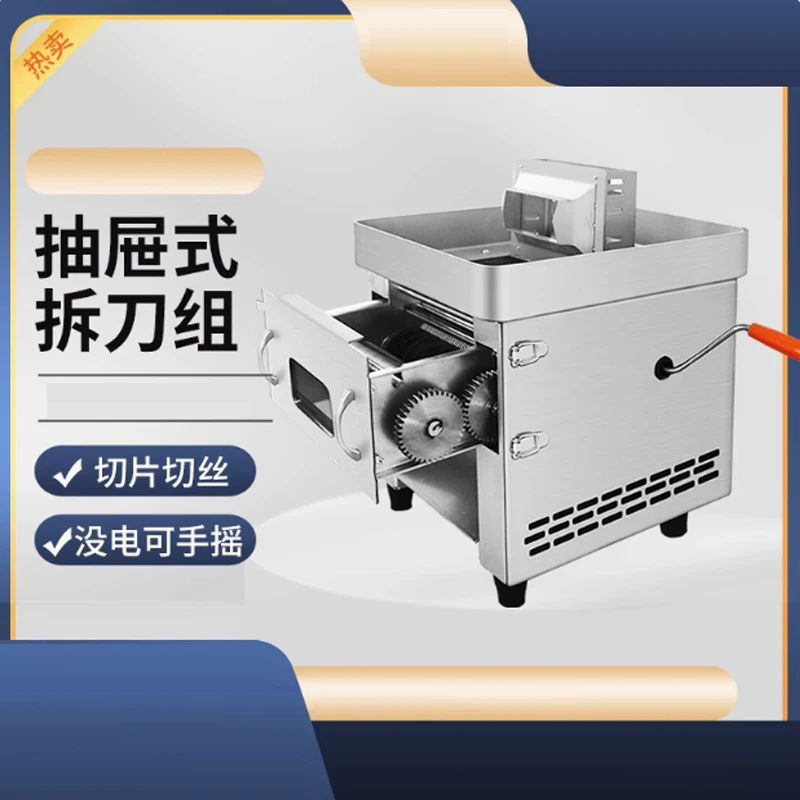 ماكينة تقطيع الخضروات الكهربائية فائقة الأداء ماكينة تقطيع اللحوم المجمدة ماكينة تقطيع لحوم الأسماك