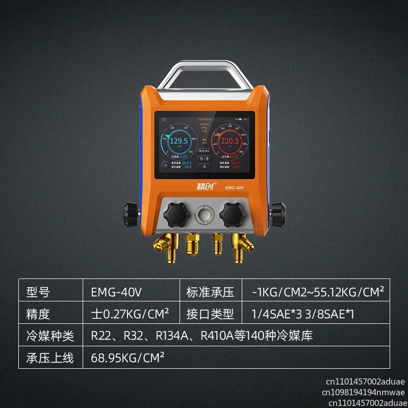Manifold Meter EMG-40V Refrigeration Maintenance Tools Refrigerant Meter Group Air Conditioning Auto Repair