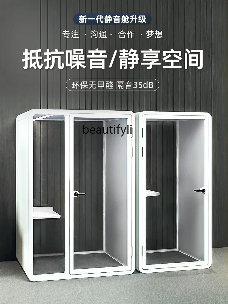 Soundproof Room Mobile Telephone Booth Office Indoor Cabin Recording Studio Home Learning Warehouse Mute Cabin