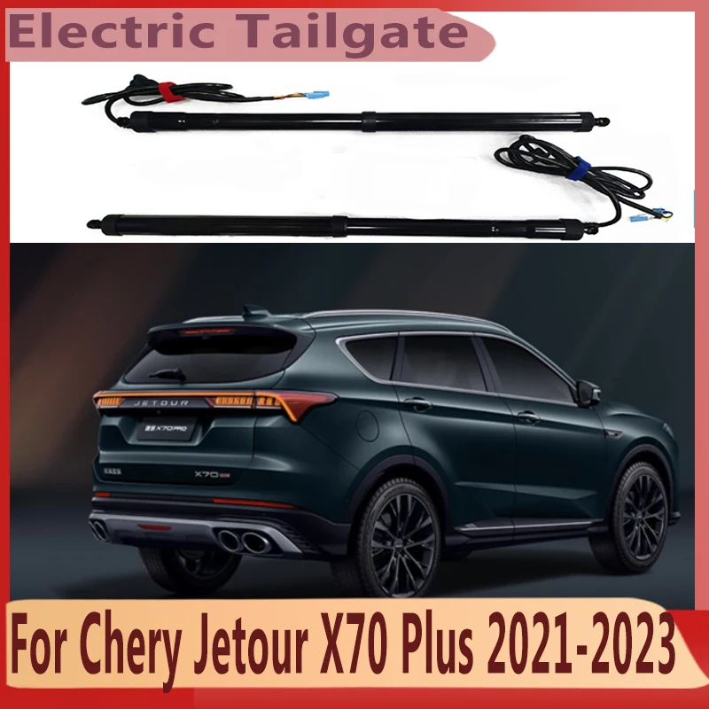 Electric Tailgate Smart Electric Trunk Drive Car Accessory For Chery Jetour X70 Plus 2021+Electric Motor for Trunk Kick Sensor