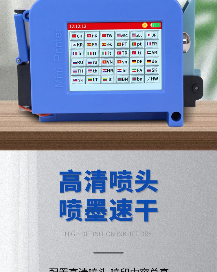 Shelf life small QR code intelligent automatic coding machine high definition device