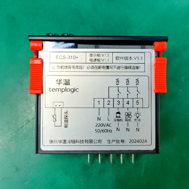ECS-310+fresh-keeping Cabinet HK806 Fresh Flower Cabinet Air-cooled Cabinet Controller Temperature Controller Microcomputer Tem