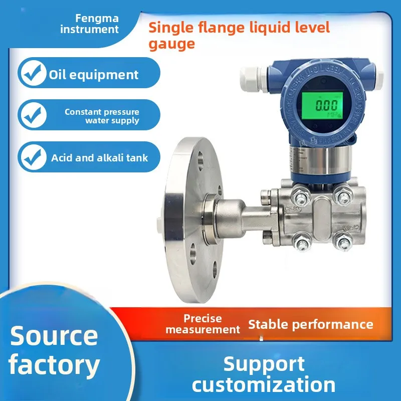 Intelligent single flange liquid level transmitter diaphragm explosion-proof liquid level gauge on site with remote flange liqui