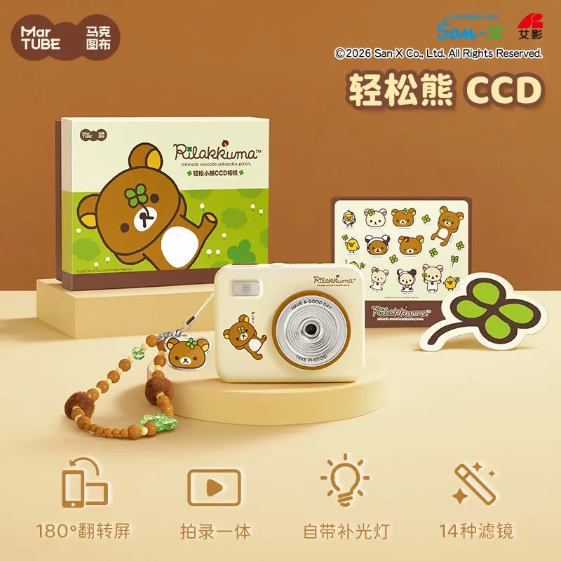 Martube New Rilakkuma Ccd Digital Camera Cute Portable Bear 6800w Pixel Multiple Photo Filters For Qixi Birthday Gifts view 5