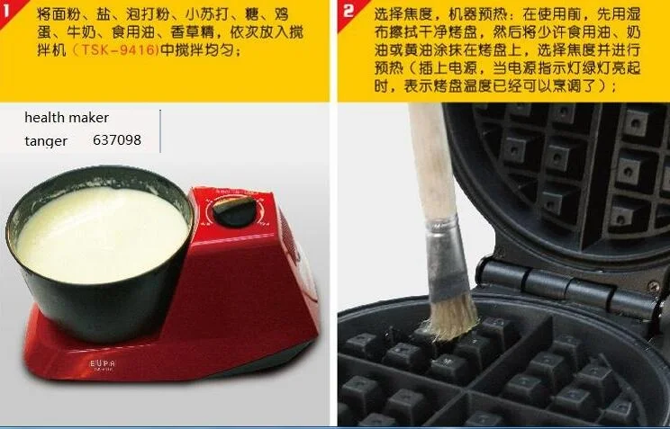 EUPA คู่ความร้อนด้านข้างกระทะไฟฟ้ากระทะโรตารี่เครื่องใช้ในครัวเรือนเค้กวาฟเฟิลเครื่อง TSK-2909BW