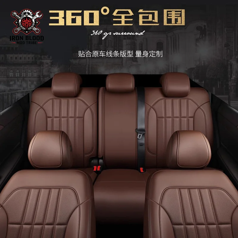 Suitable for Changan CS75 Plus/CS55/CS35 Eado X5 UNIV Full Coverage Seat Cover Genuine Leather Car Seat Cover