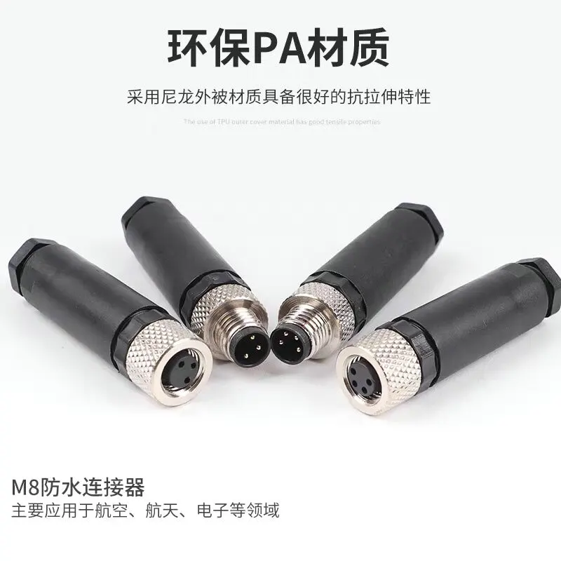 M8 small sensor board pair assembled aviation 3/4-core waterproof connector industria plug male and female RSMCK 3 4/RKMCK 3 4