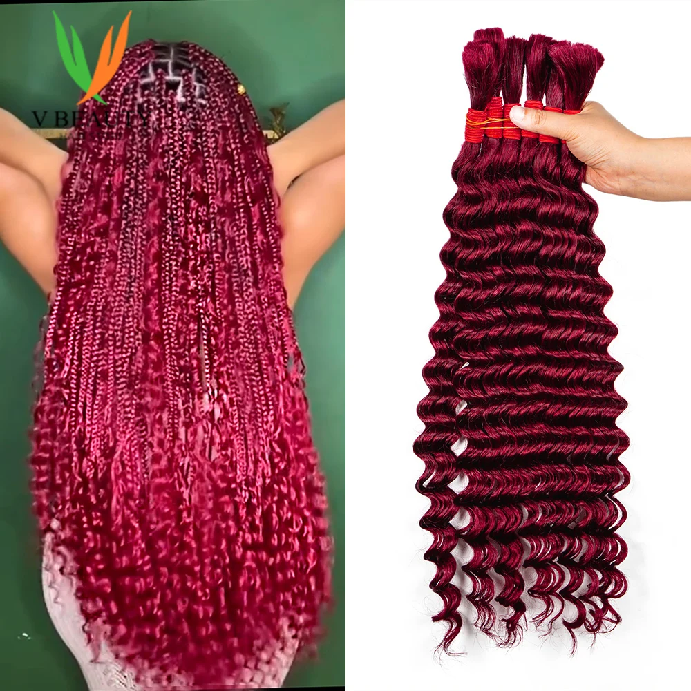 Human Hair Deep Wave Bulk Hair Extensions สําหรับ Braiding Burgundy ไม่มี Weft ที่ยังไม่ได้ 100% Human Hair สําหรับ Boho Braids