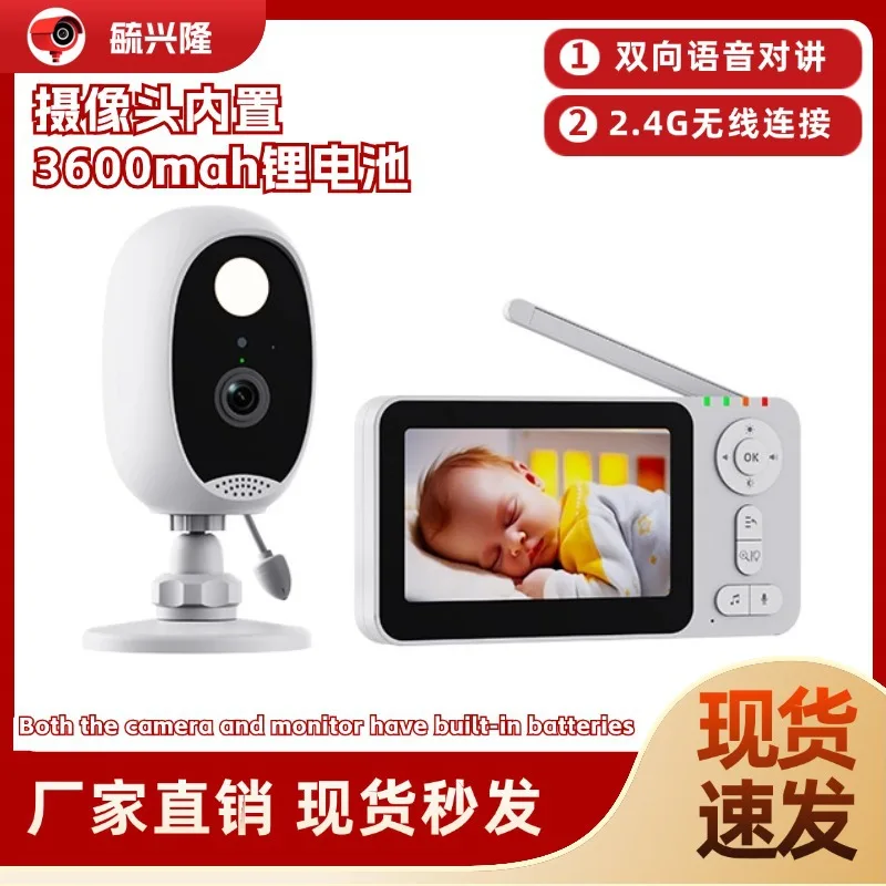 

CB5 4.3 inch baby monitor, baby monitor, guardian, baby monitor, camera with battery