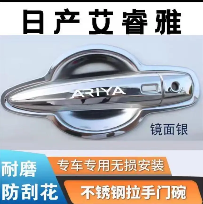 For Nissan Ariya 2021 2022 2023 Stainless Steel Door Handle Cover Bowl Frame Trims Protecrion Sticker Car Styling Accessories