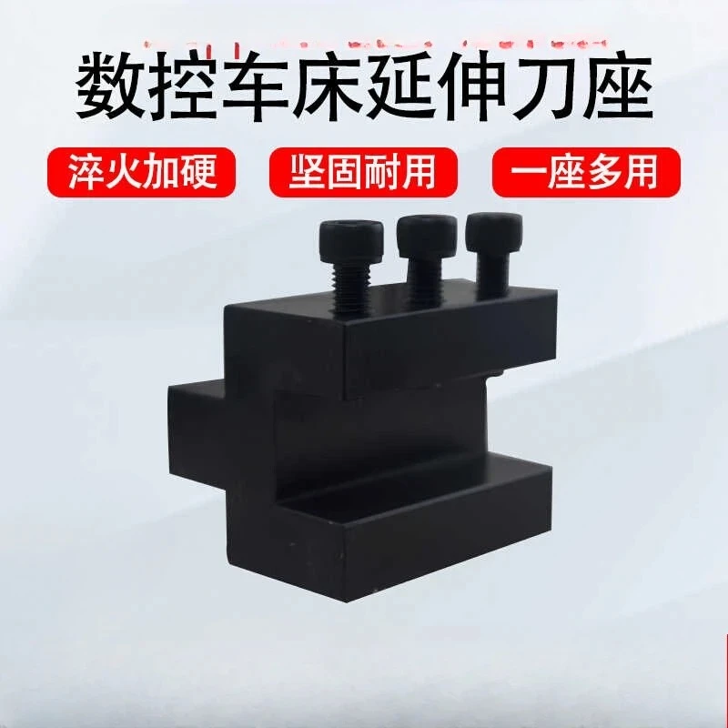 

CNC lathe extended tool holder outer circular square hole tool holder X-axis extended tool holder 20 25 32 square