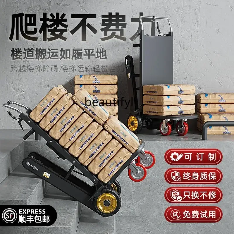 Electric, moving household multi-function folding truck fully automatic up and down stairs