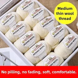 500g/set Medium Thin Wool Yarn Skin Friendly Soft for Knitting Crochet Hats DIY Sweater Scarf Woven Woolen Thread Fluffy Black