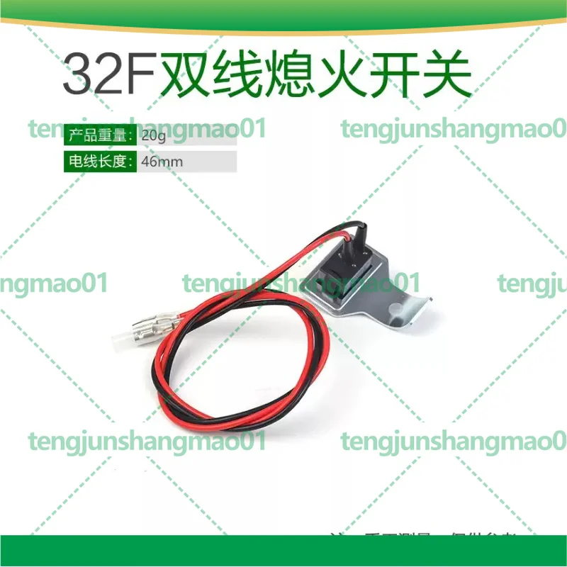 5pcs For 32F Hedge Trimmer Tea Picker Double Wire Stop Switch Cable With Bracket Garden Power Tool Accessories
