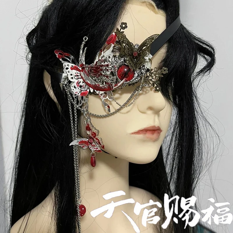 Anime Heaven Officials Blessing Tian Guan Ci Fu Hua Cheng Cosplay parche en el ojo mariposa máscara de ojos accesorio de joyería Prop