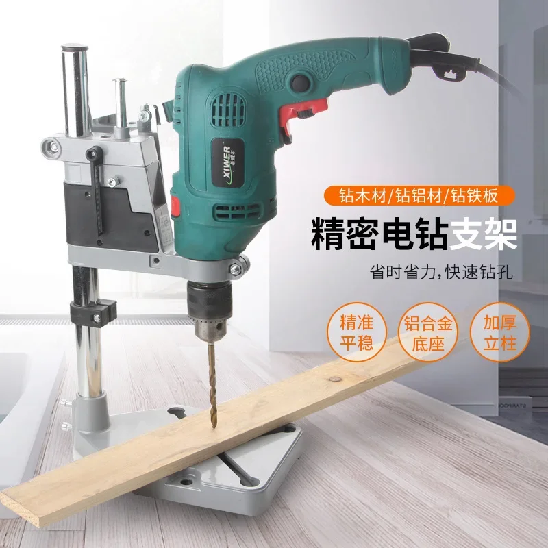 

Multi-functional Power Drill Stand, Auxiliary Adjustable Height Convertible to Mini Bench Drill, Home Use Small Size Tool Holder
