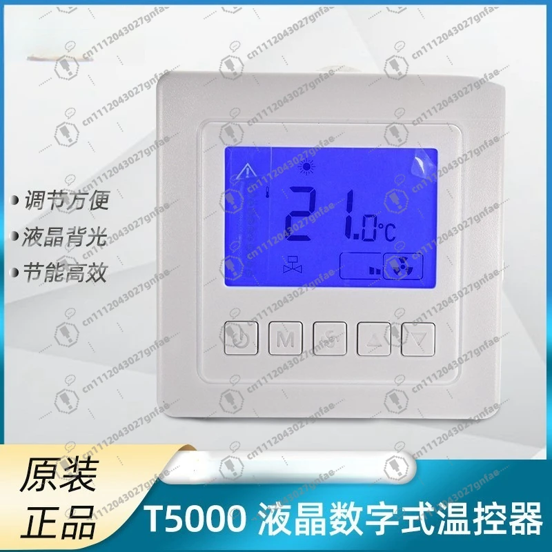 Central air conditioning thermostat Johnson fan coil three-speed switch T5200-TB-9JS1 double temperature double