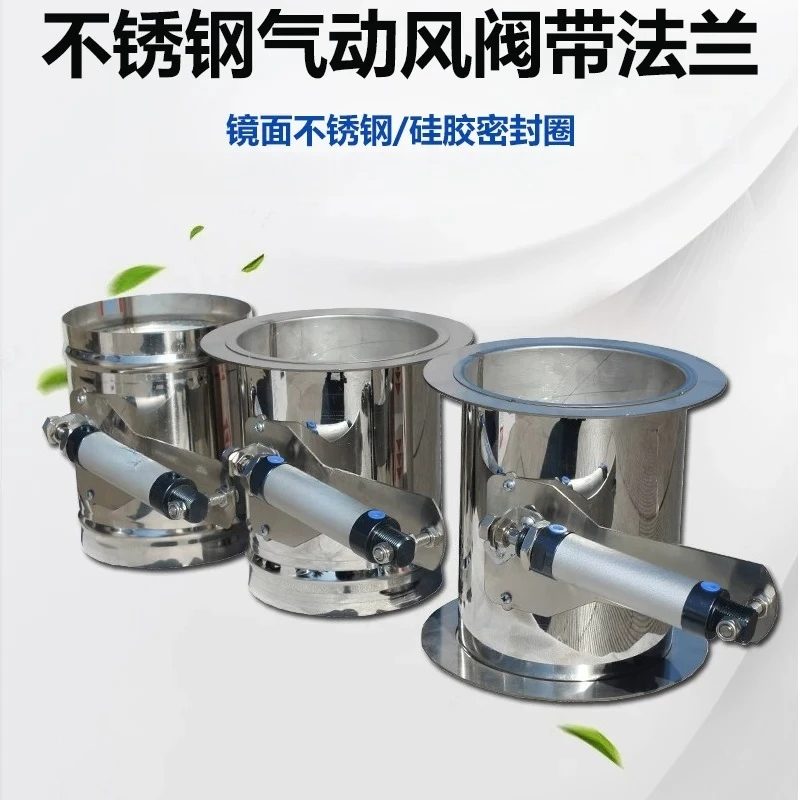 51Mm-100mm Stainless Steel Pneumatic Flanged Air Valve Pipeline Pneumatic Check Valve