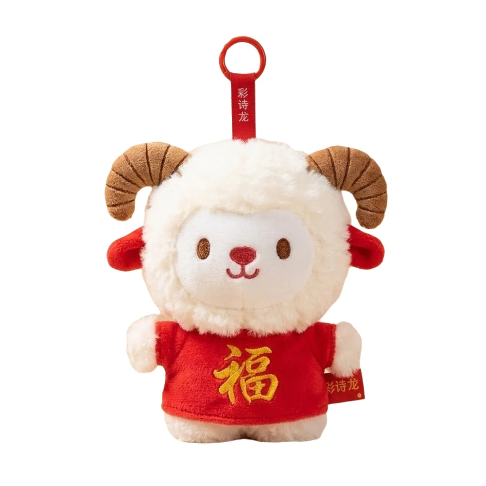 Exquisite Fluffy Fur Sheep Plush Toy PP Cotton Filled Red Short Sleeve Plush Sheep Doll Year of The Sheep Plump