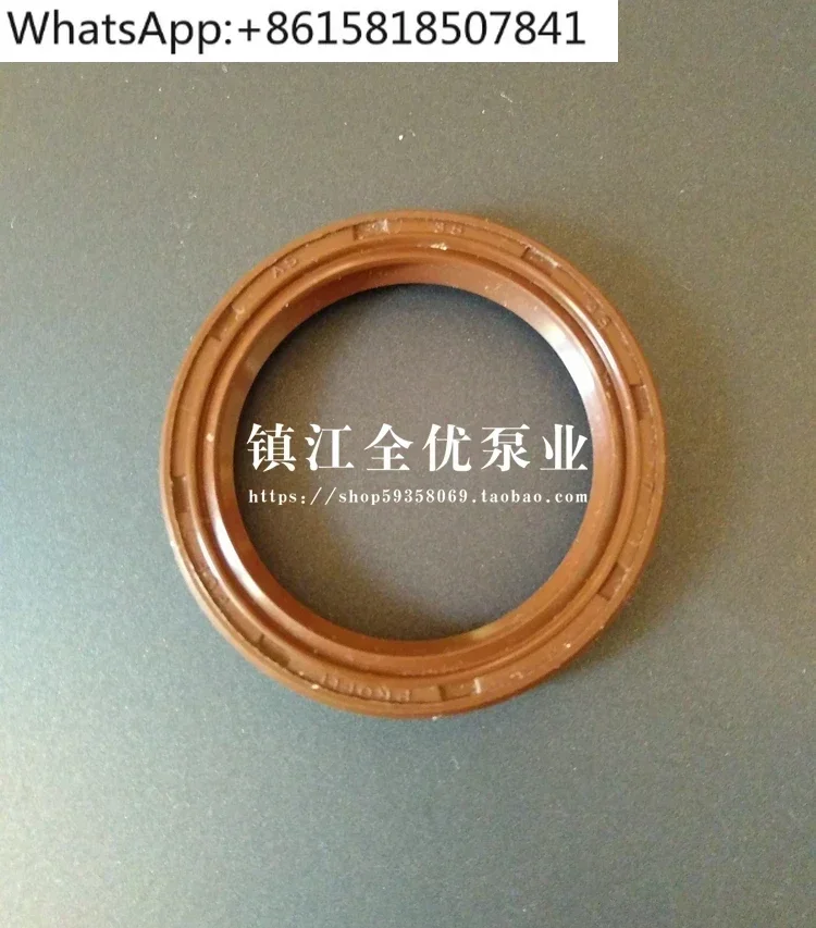 KVT/DVT3.80/3.60 oil seal shaft seal seal vacuum pump accessories Zhenjiang air pump air pump