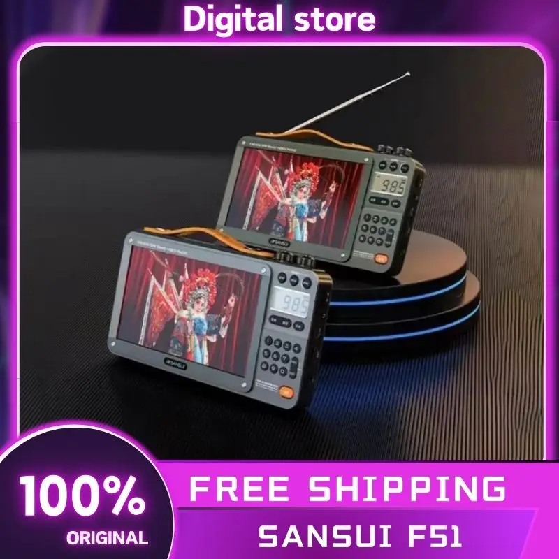 

Sansui F51 Speakers Support English 7-Inch High Definition Screen Multi-purpose BT Retro FM Radio E-book ReadingVideo Player