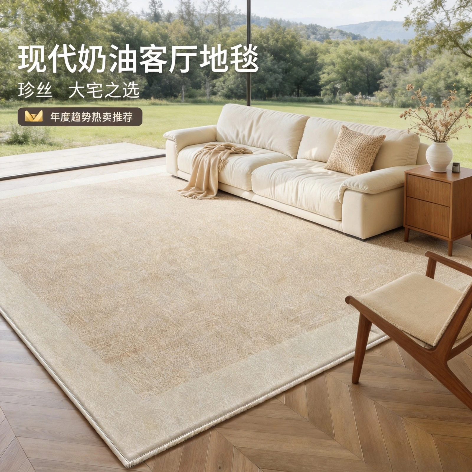 Thick Luxury Minimalist Cream Style Loop Pile Carpet Wash Free Wipeable Floor Mat For Living Room Bedroom Sofa Bedside