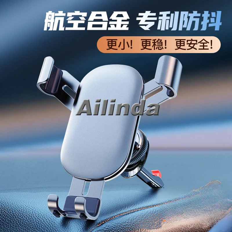 

Новый автомобильный держатель из сплава, специальный гравитационный кронштейн GM