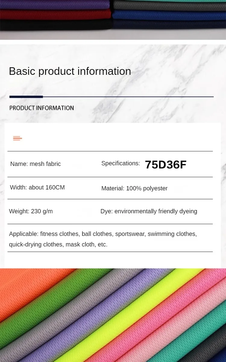 Plain Bird Eye Mesh Fabric By The Meter for Sportswear Clothes Sewing Quick Drying Polyester Knitted Cloth Needlework Breathable