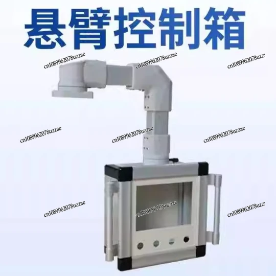 Aluminum Alloy Touch Screen Distribution Box Mobile Bracket Rotating Rocker Arm Cantilever Control Box