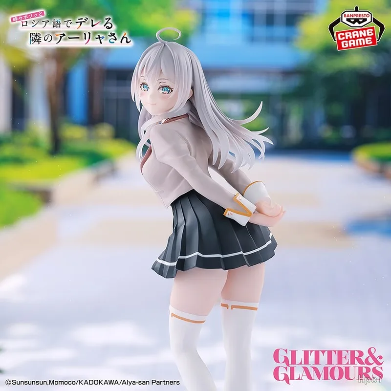 

Original Bandai Alisa Mikhailovna Kujou Glitter Glamours Seifuku Action Figure Alya Sometimes Hides Her Feelings In Russian