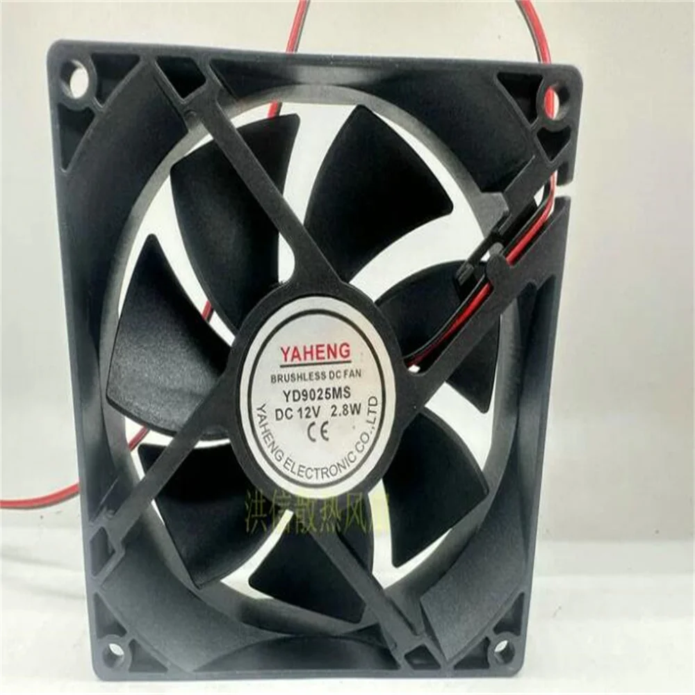 YD9025MS 12V 2.8W 9CM two-wire centimeter volt mini car refrigerator exhaust fan