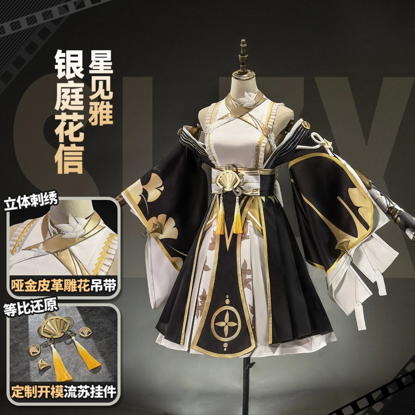 Kostium Cosplay Zenless Zone Z – Cosplay Anime Black recenzja i cena