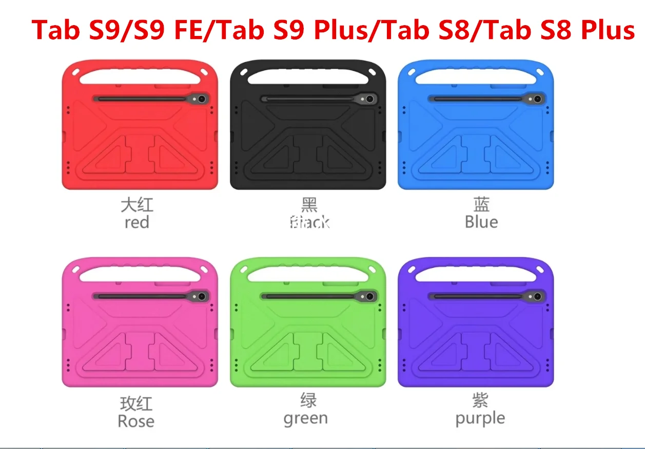 Funda protectora para tableta Samsung Galaxy Tab S9, carcasa a prueba de golpes para niños de 11 ", S9 FE, 10,9", S9 Plus, 12,4 ", S8, 11", S8 Plus, 12,4"